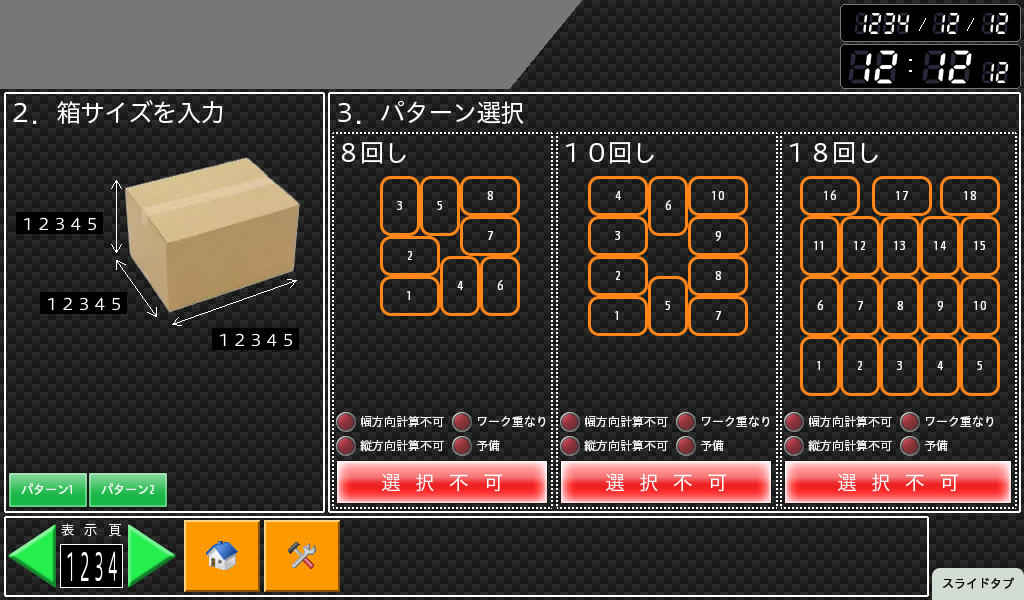 サンプル