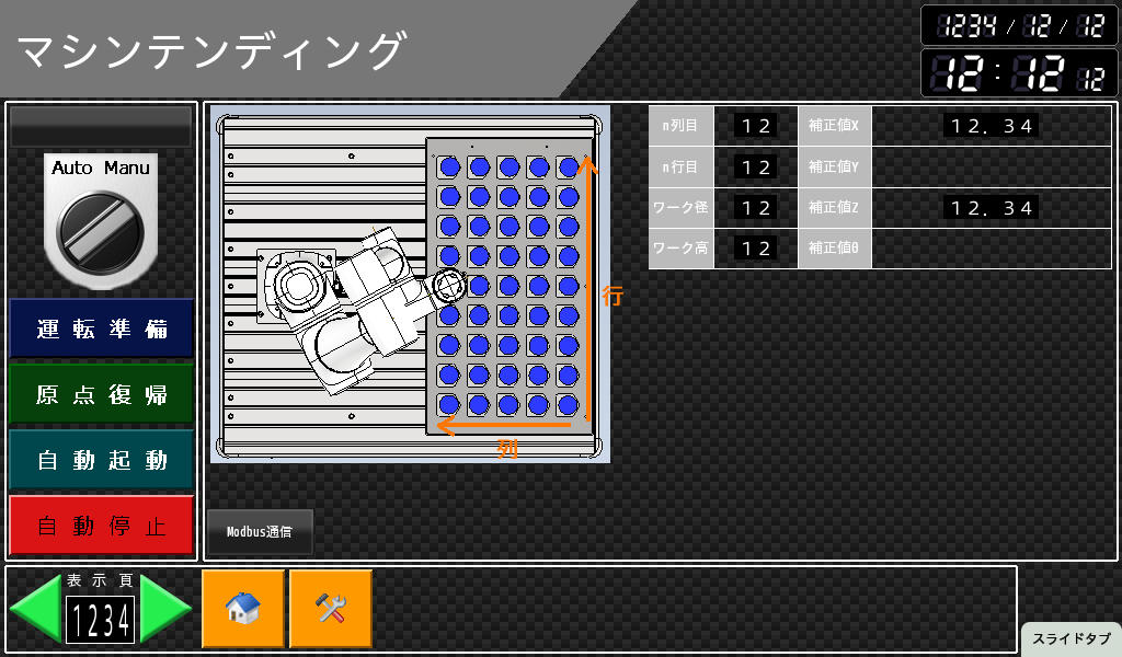 サンプル