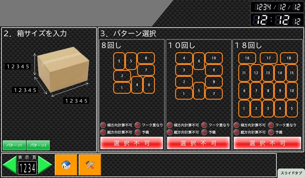 サンプル